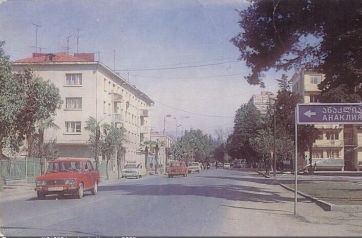 Street K. Gamsahurdiya