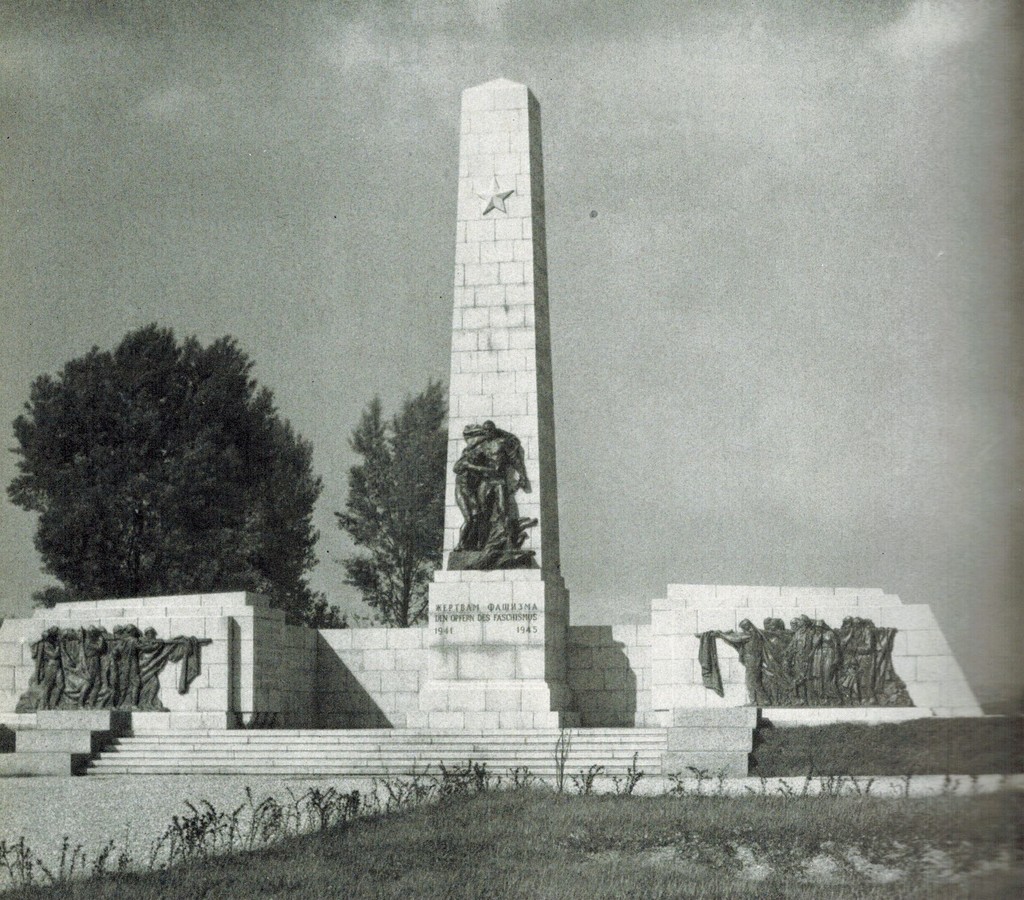 Памятник советским гражданам,погибшим в концентрационном лагере Маутхаузене
