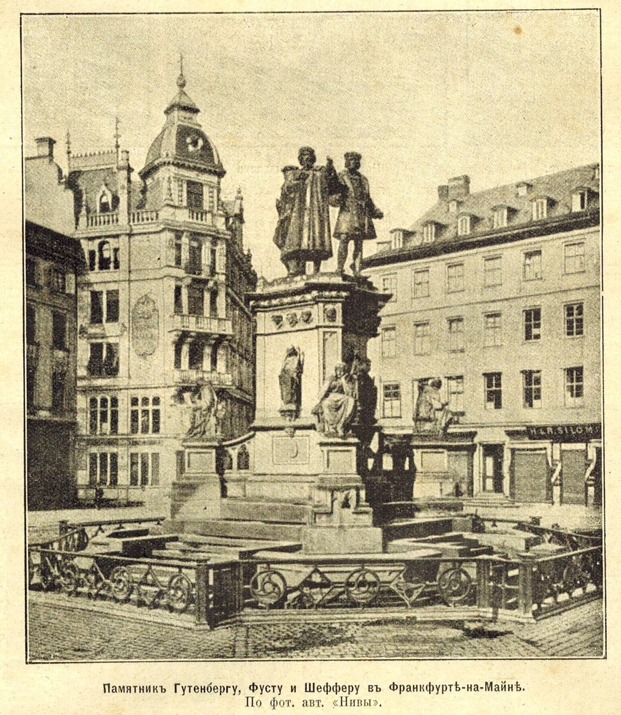 Gutenberg Denkmal.Frankfurt am Main