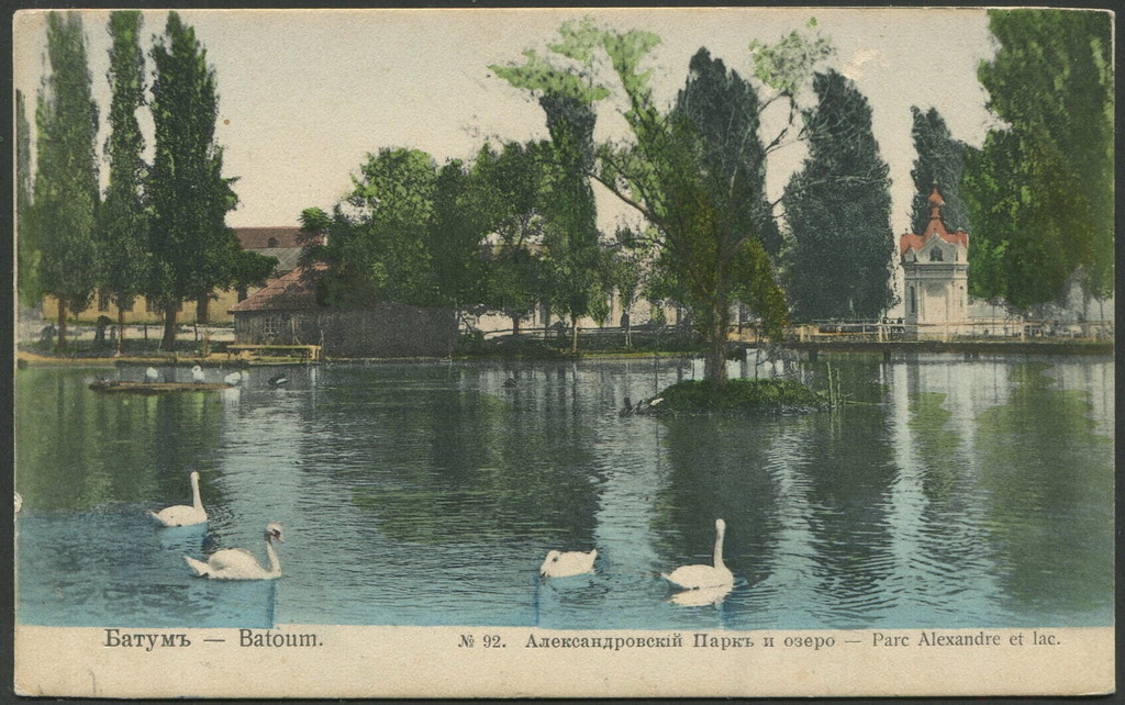 Alexandrovsky პარკის და ცივი ტბის