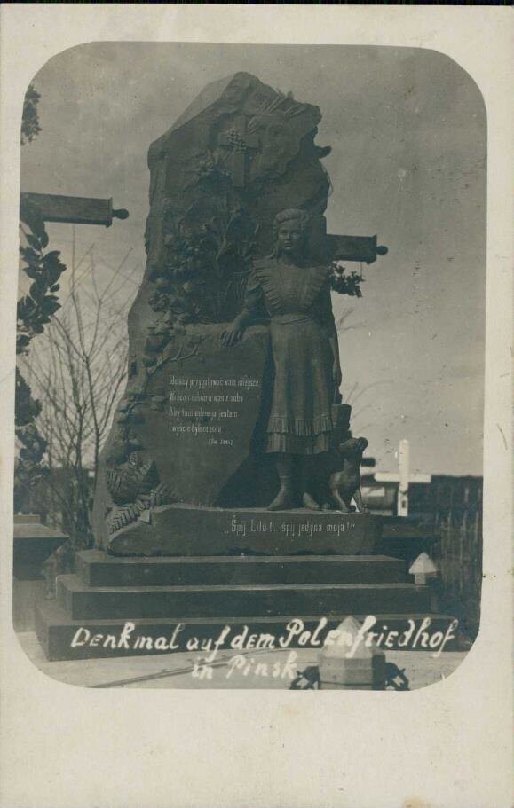 Памятник на польском кладбище