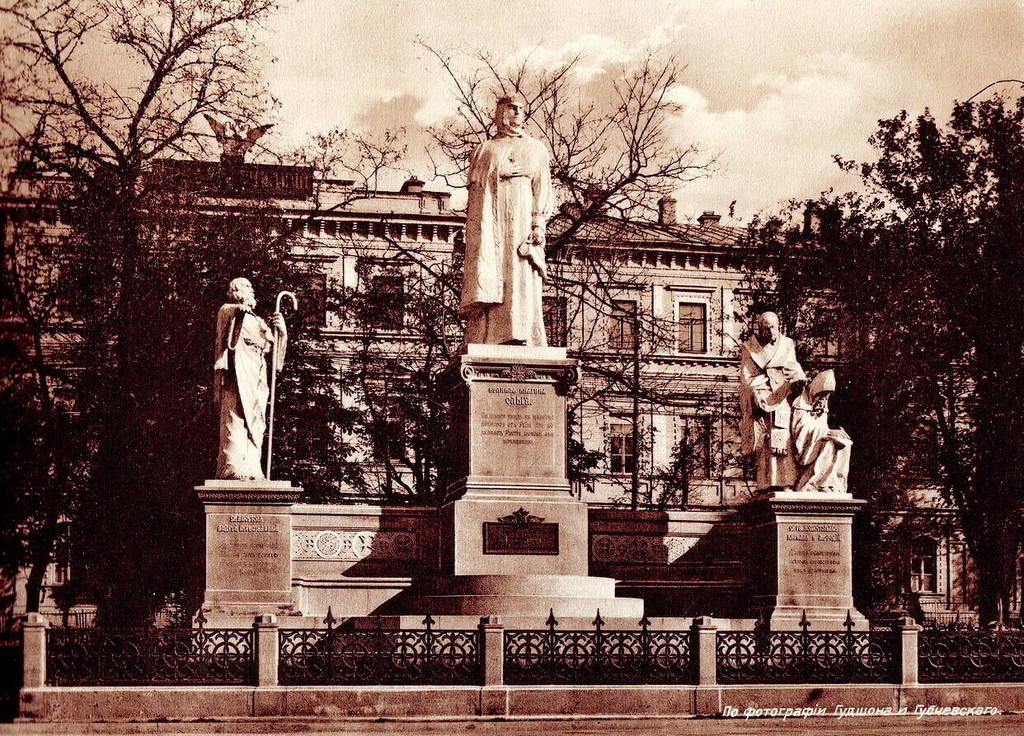 Пам'ятник княгині Ользі