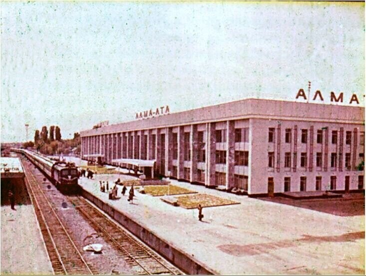 Station Алма-Ата
