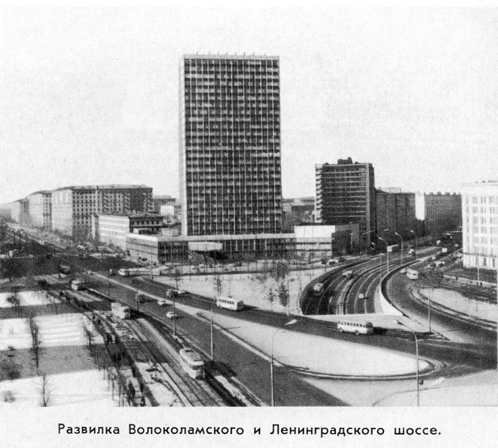 Развилка Волоколамского и Ленинградского шоссе