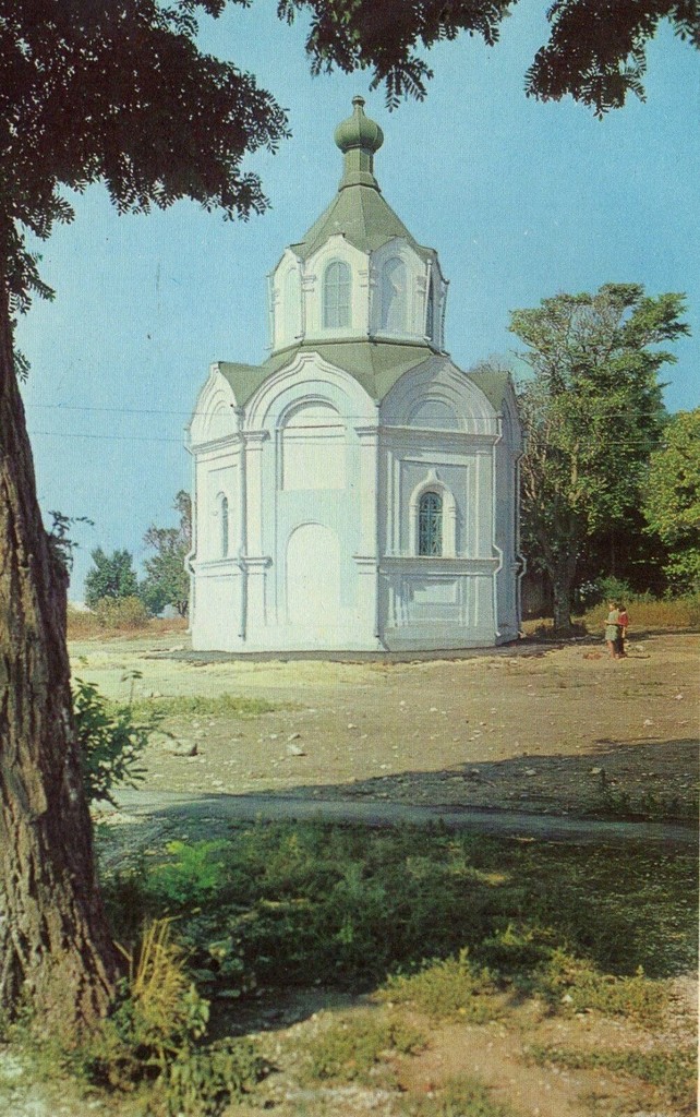 Capela din Shakovoi, un monument al prieteniei rusești-bulgariene