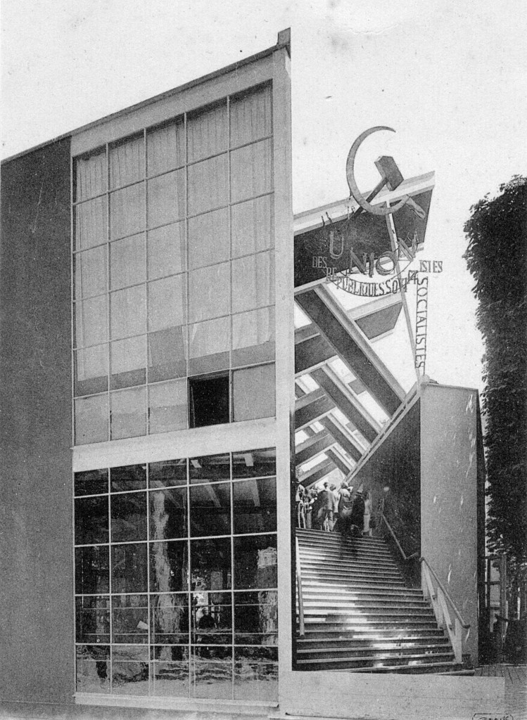 pavillon de l'URSS à l'Exposition universelle 1925