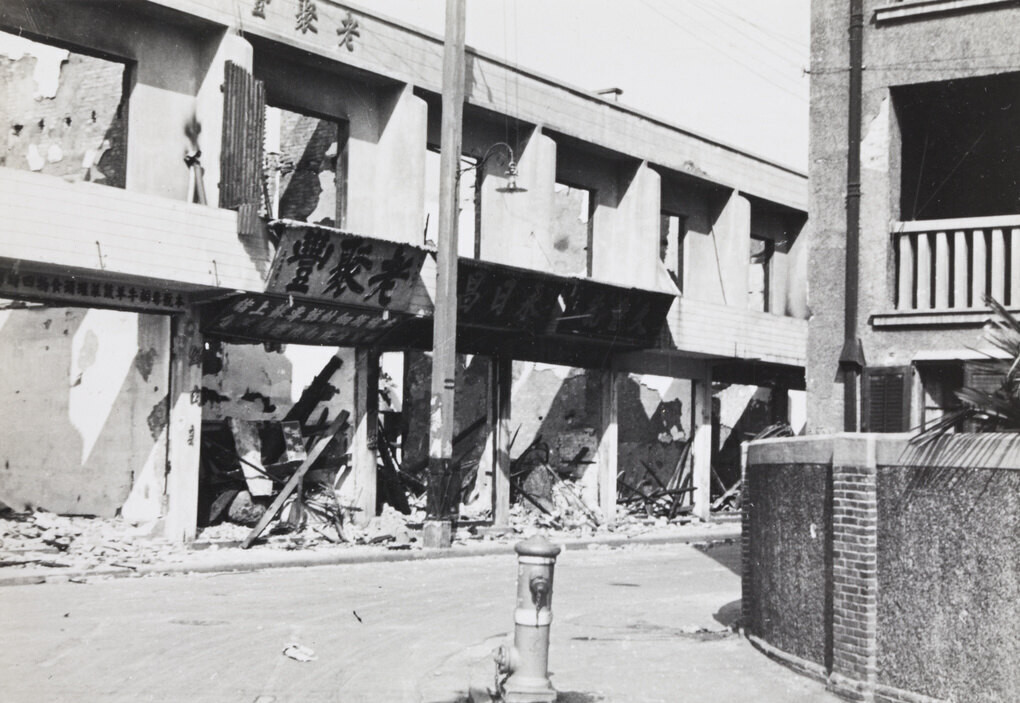 炸弹损坏的商店、沃德路和竹三路