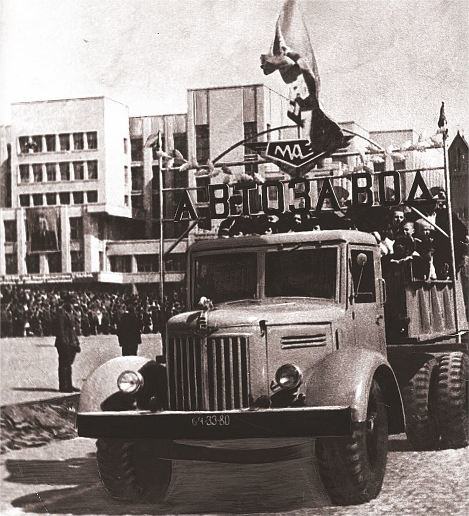 Самосвал МАЗ-205 на параде на площади Ленина