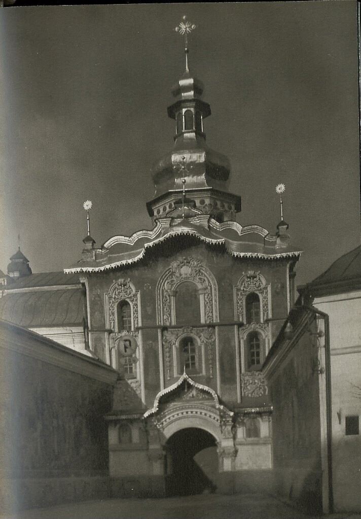 Києво-Печерська Лавра. Троїцька примітна церква. Західний фасад
