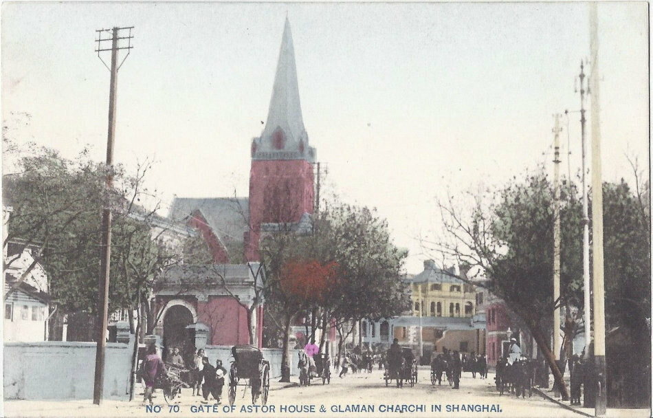 Astor House和德国教堂，明信片