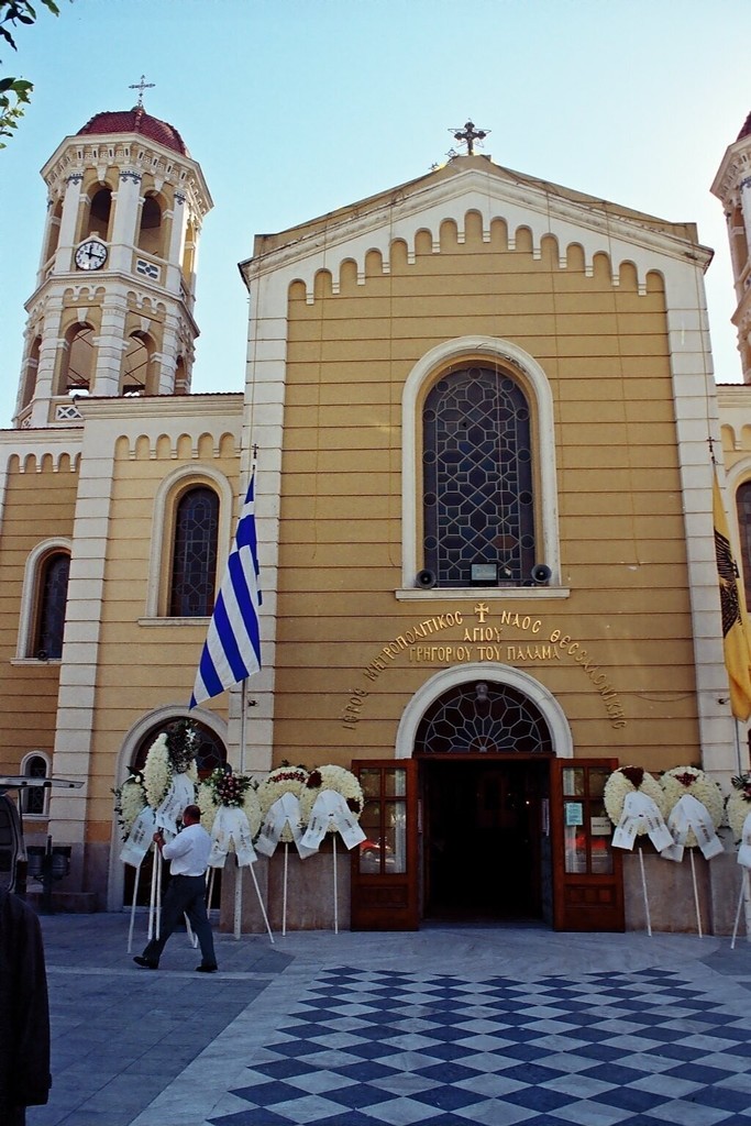 Εκκλησία Άγιος Γρηγόριος Παλαμάς