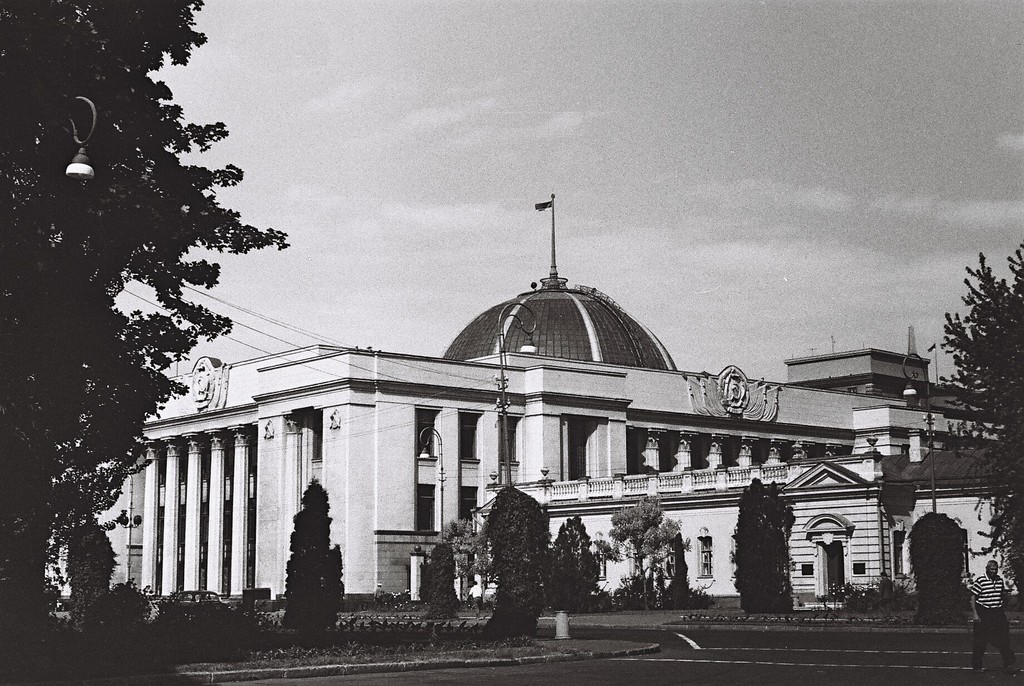 Верховна Рада Української РСР
