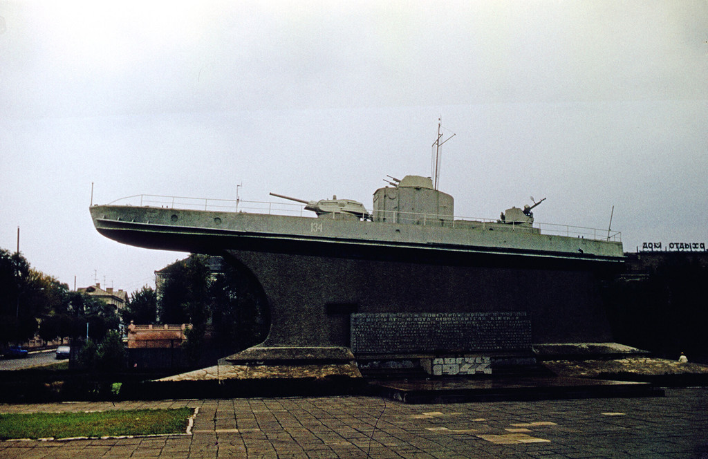Пам'ятник Дунайської флотилії