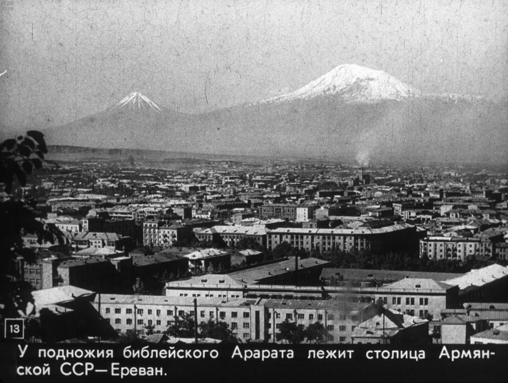 Երևան Տեսարան Արարատ լեռան վրա