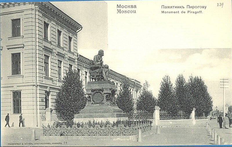 Большая Пироговская улица. Памятник Пирогову