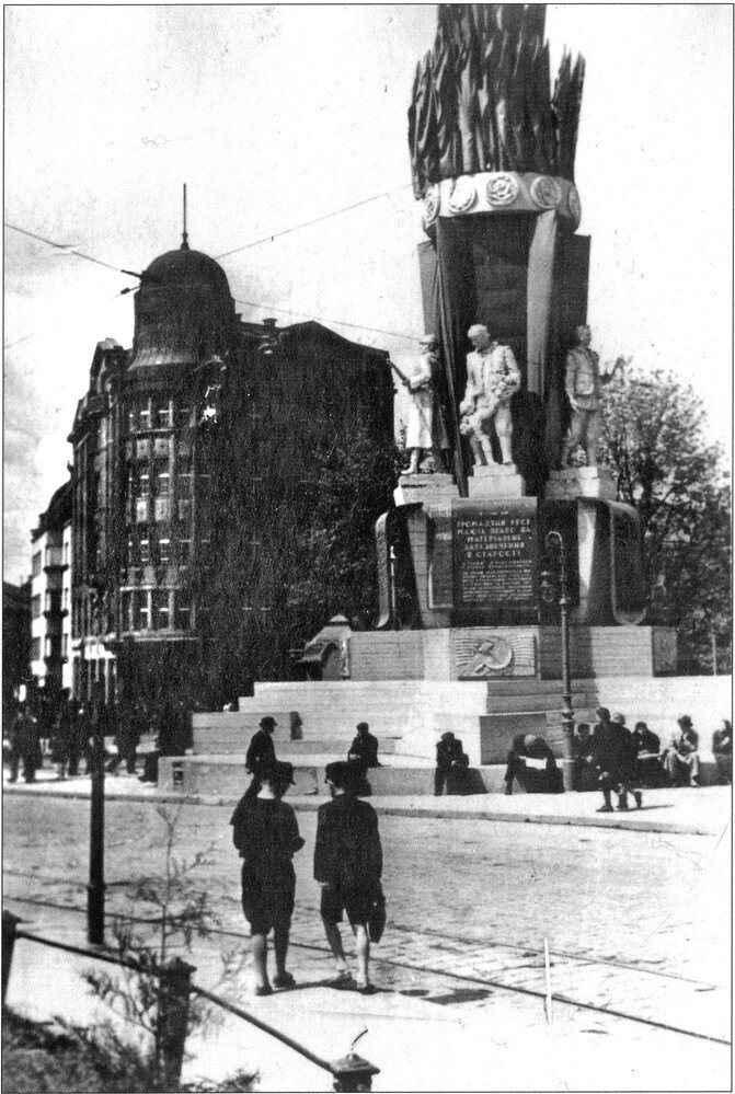Вид на пам'ятник Радянської Конституції / Памятник советской конституции.