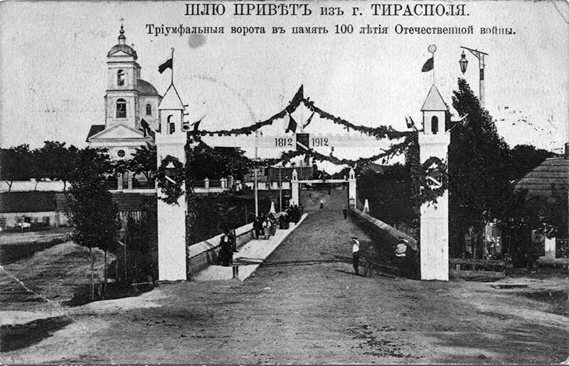 Arcul de Triumf pentru a comemora 100 de ani de Război Patriotic