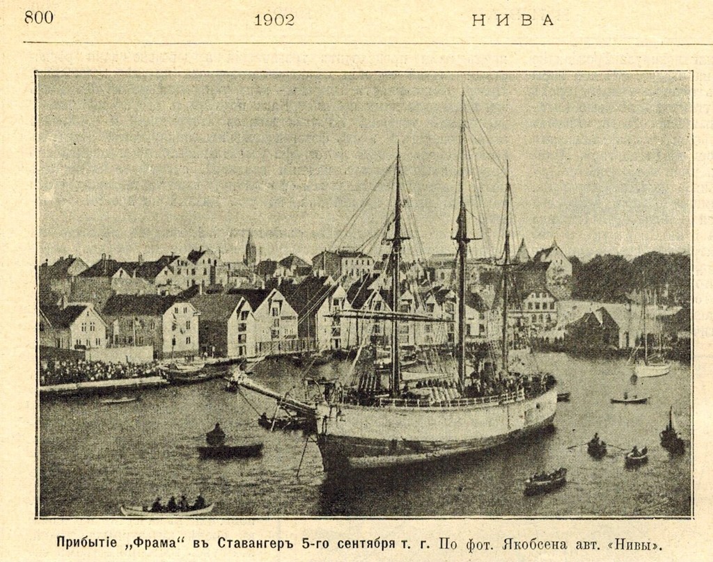 Ankomst av Fram i Stavanger 5. september 1902