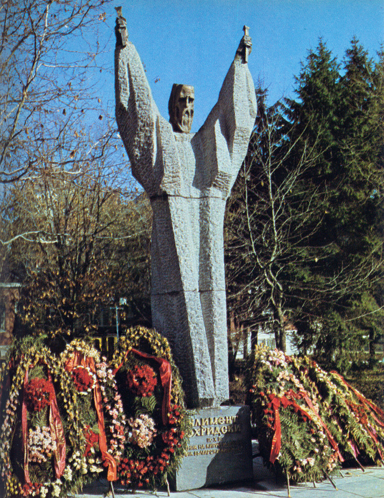 Паметник на Климент Охридски