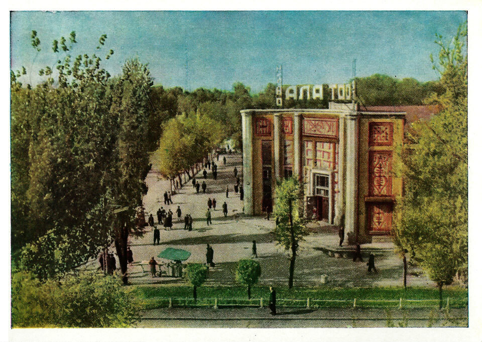 Фрунзе (Бишкек). Кинотеатр 