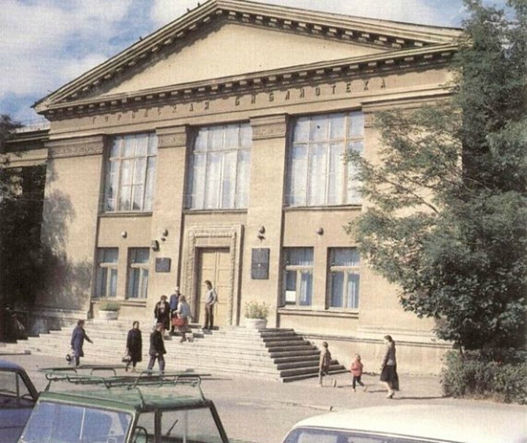 Здание городской библиотеки