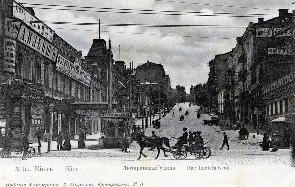 Лютеранська вулиця