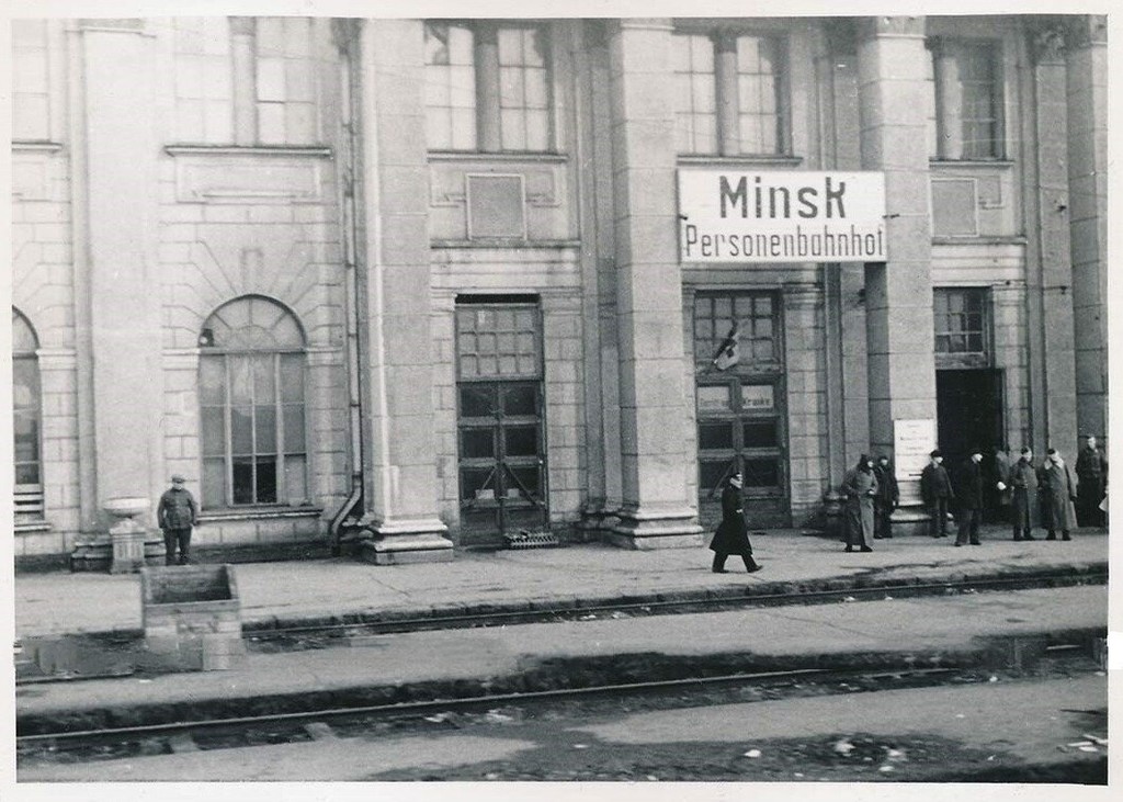 Железнодорожный вокзал Минск-Пассажирский во время оккупации