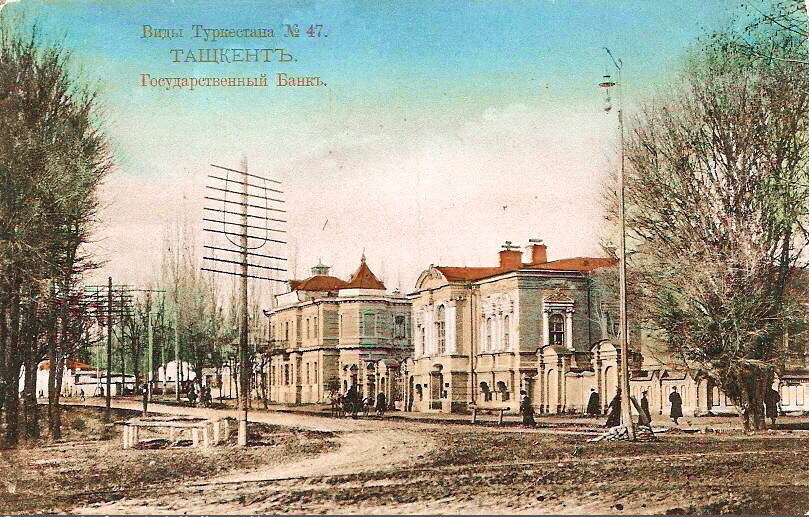 Госбанк на Николаевской улице