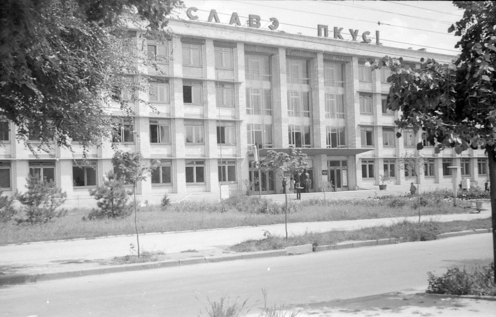 Universitatea de Stat din Chișinău