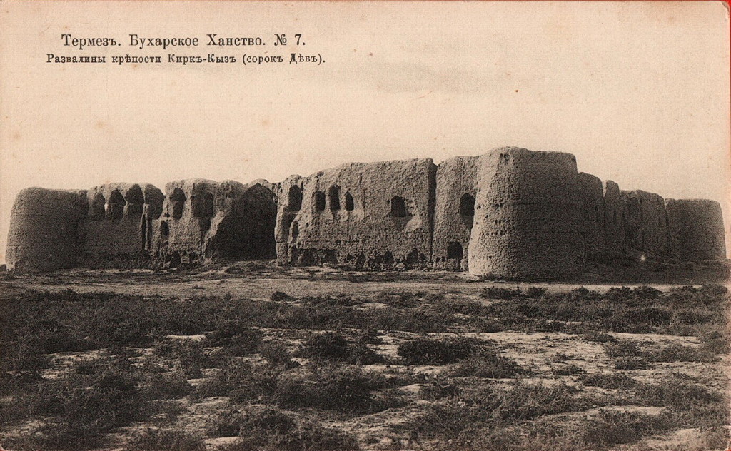 Термез. Развалины крепости Кырк-кыз