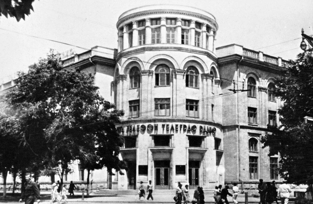 Chișinău, Biroul Central Post