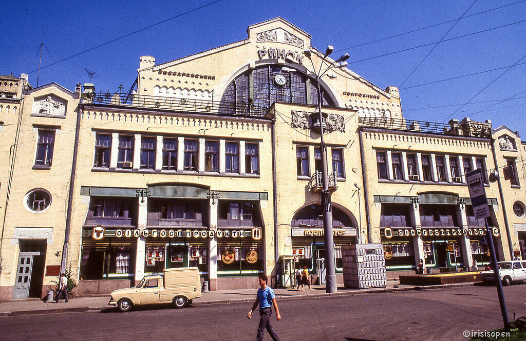 Фасад Бессарабського ринку