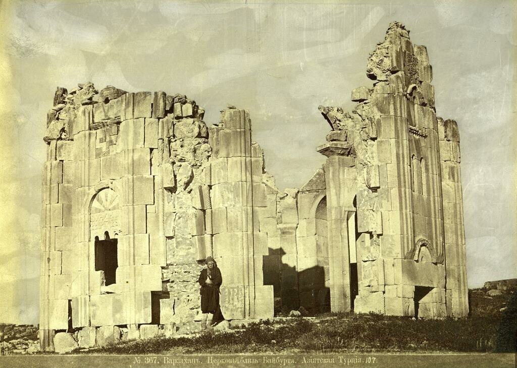 Bayburt Uğrak Köyü GÜRCÜ Kilisesi. Վարզահան վանք