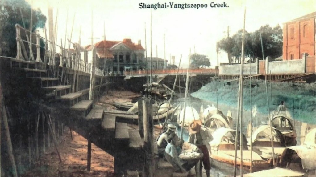 杨树浦港 / Yangtszepoo Creek
