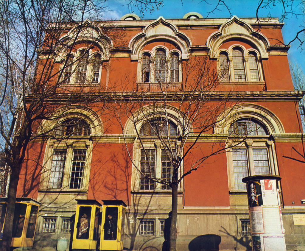 Сградата на първото рисувално училище - Висш институт за изобразително изкуство „Николай Павлович“