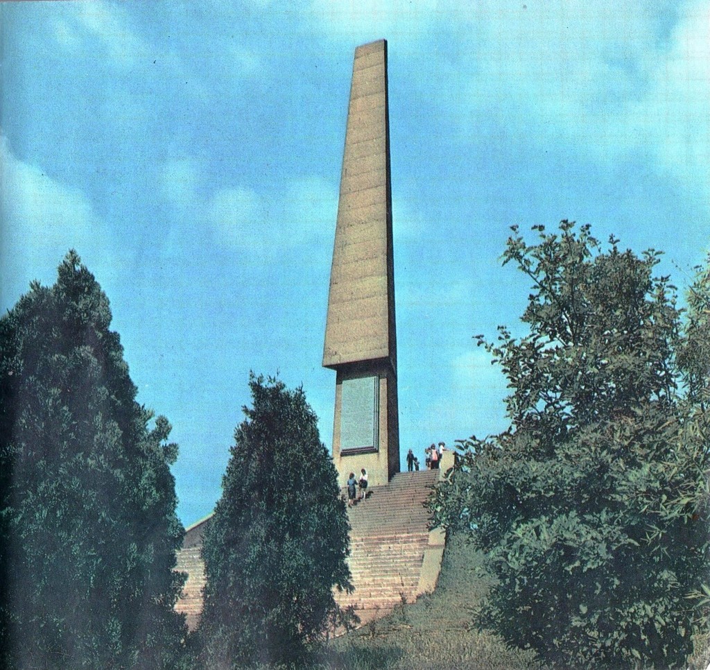 Obeliscul of Fame dedicat operațiunii Iași-Chișinău
