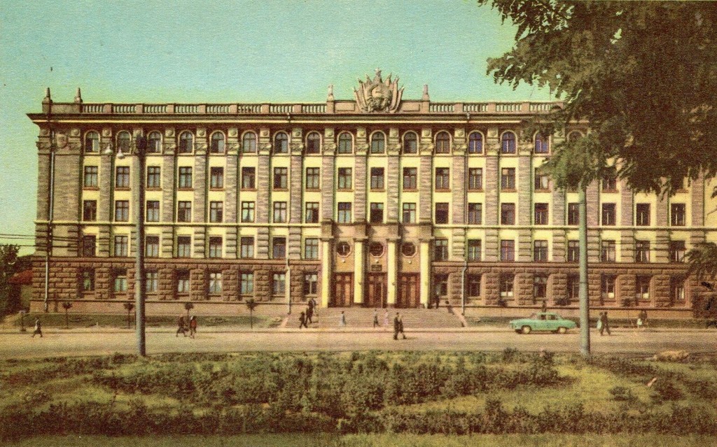 Sediul central al Academiei de Științe a SSR -ului Moldovei