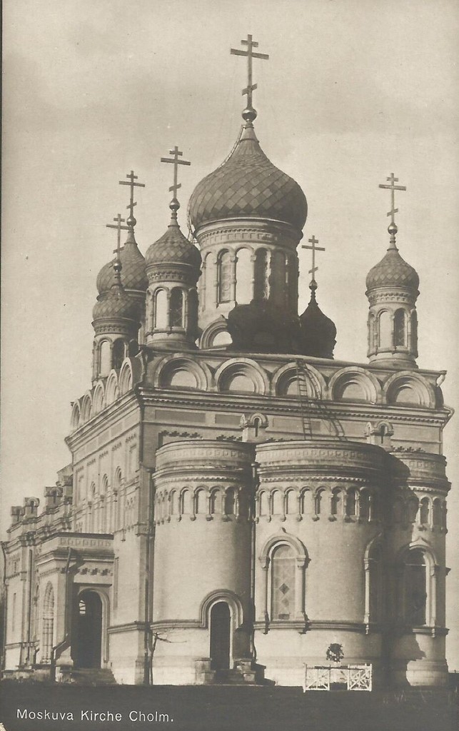 Wzgórze Kościół Aleksy, metropolita moskiewski, w 65. Moskiewskim Pułku Piechoty Piechoty
