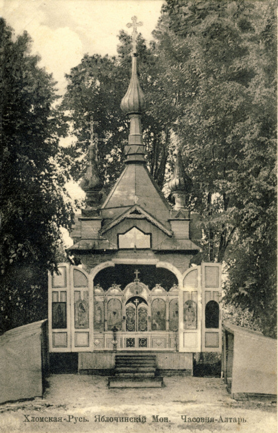 Kaplica, klasztor Onufrievsky Yablochinsky