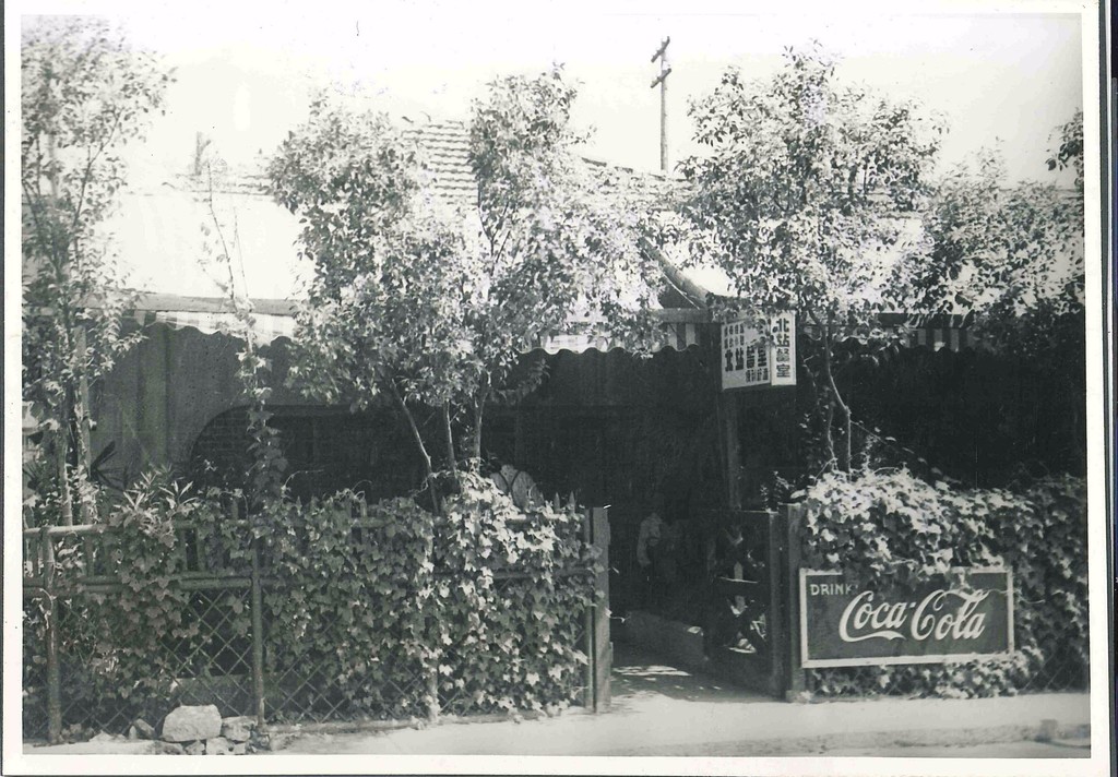 Canteen at North Railway Station in the 1940s 上海北站餐室