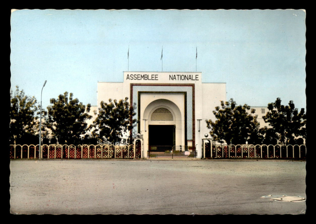 Niamey. The national assembly