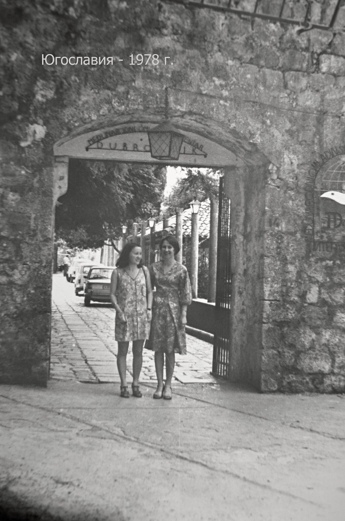 Dubrovnik 1978