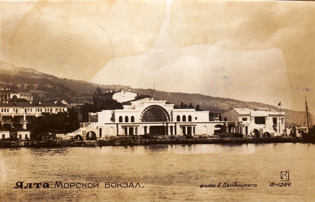 Морський вокзал.