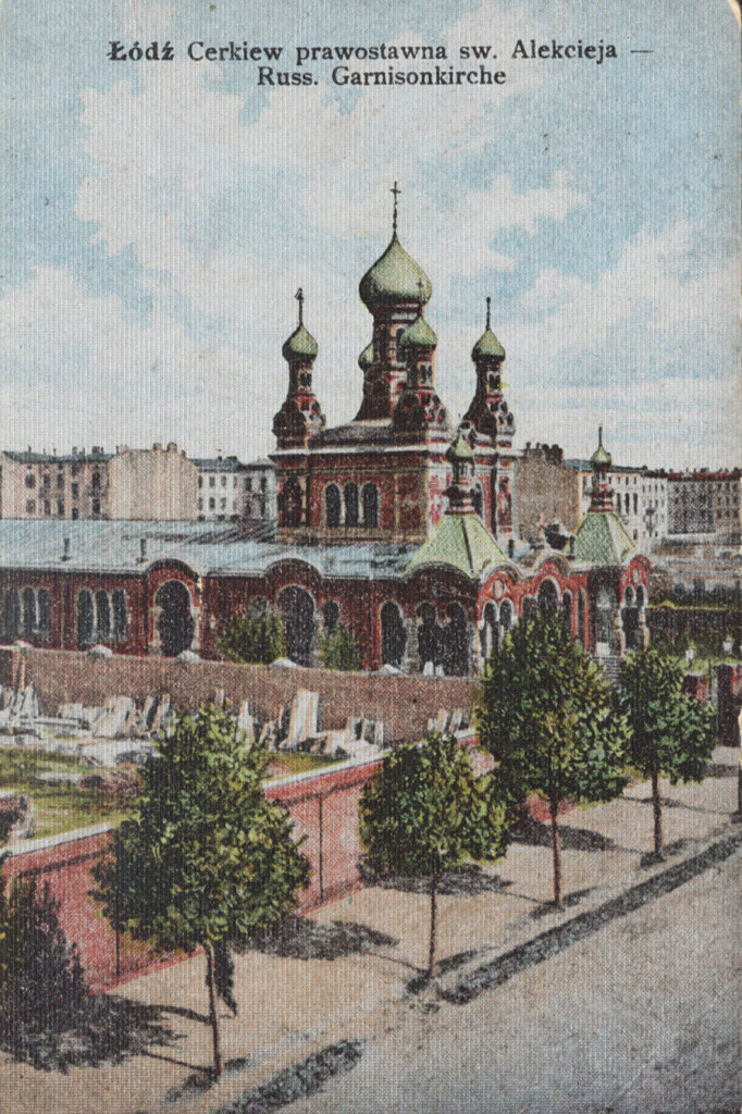 Kościół metropolity Aleksy z Moskwy