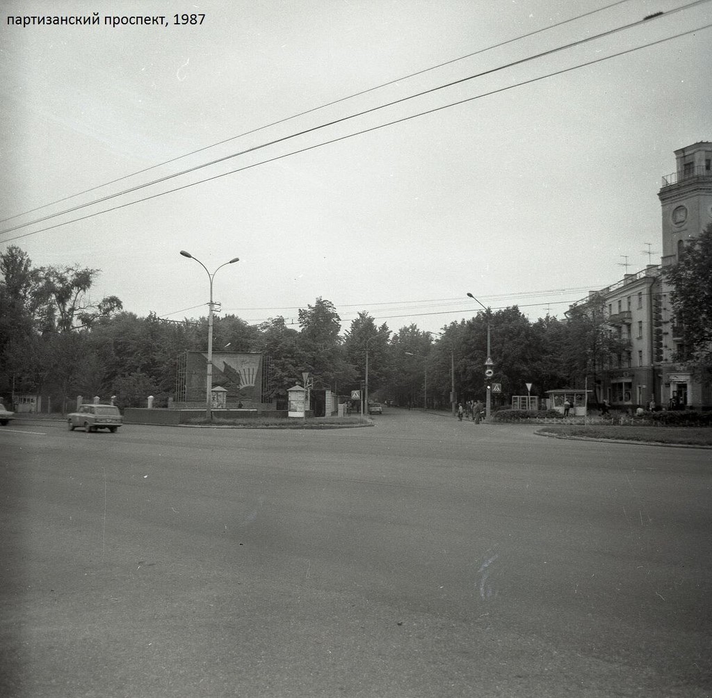 Перекресток улицы Центральной и Партизанского проспекта