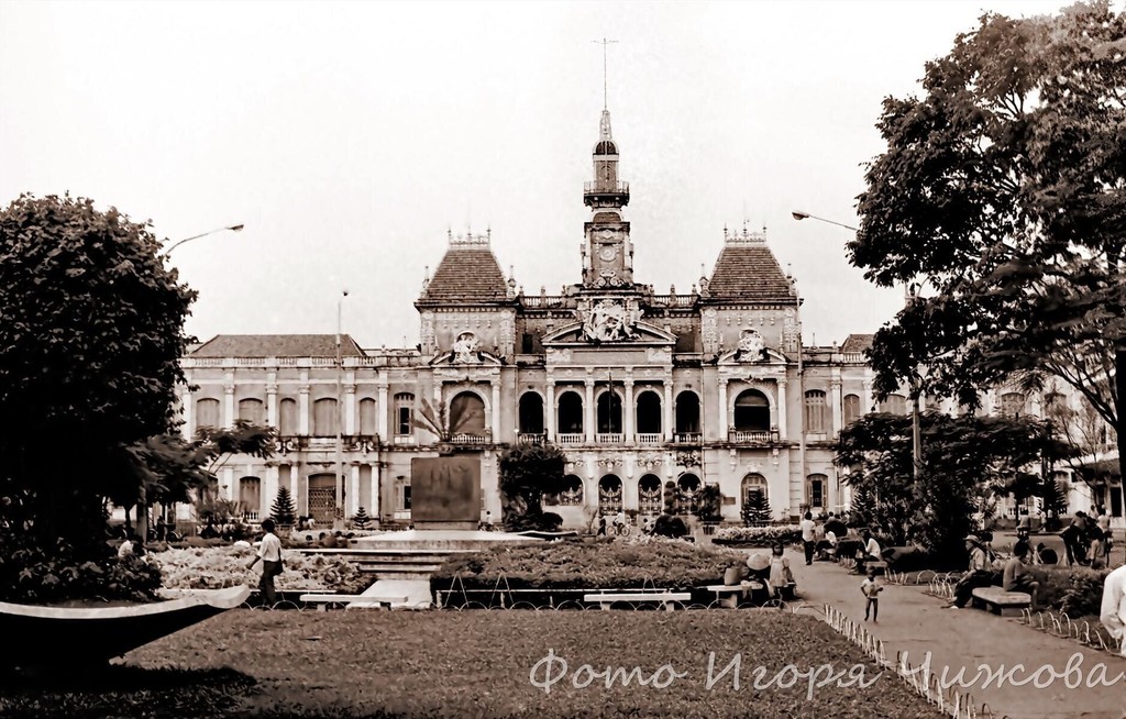 City Hall (UBND Thành phố Hồ Chí Minh)