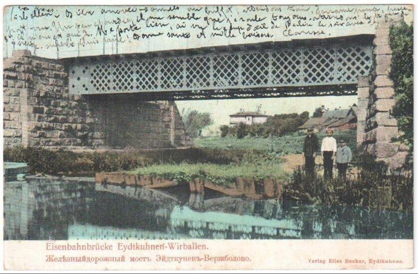 Stotis Verzhbolovo. tiltas