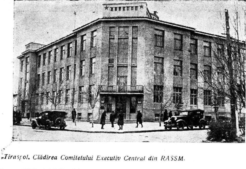 The building of the Central Executive Committee AMSSR