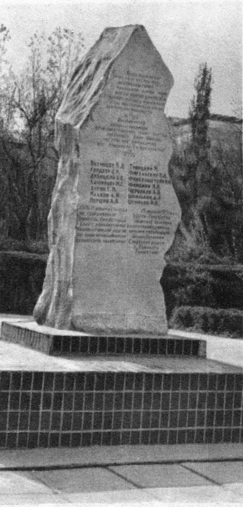 Turkiston komissarlarining sahnadagi obelisk