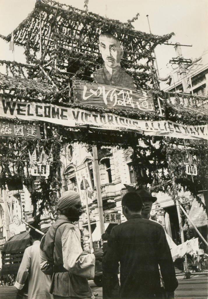 Welcome Victorious Allied Navy: festive temporary arch across Nanking Road